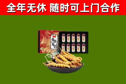 安仁烟酒回收冬虫夏草礼盒.jpg