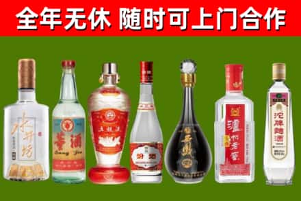 安仁烟酒回收名酒系列.jpg