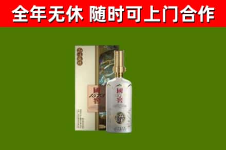 安仁烟酒回收国窖1573.jpg