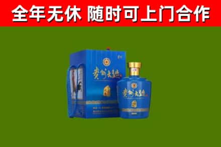 安仁烟酒回收贵州大曲.jpg