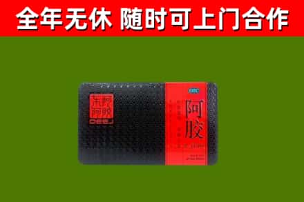 安仁烟酒回收阿胶.jpg